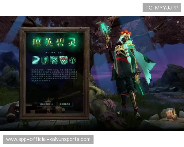 提升你的Dota2核心经济节奏——从训练到巅峰之路