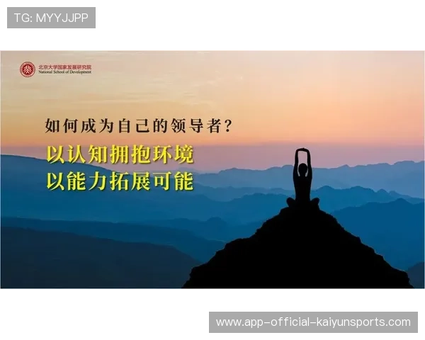 Green 领袖作用成团队核心力量，团队中领袖的作用