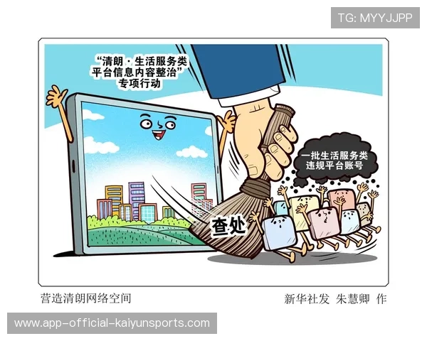 广电总局：全面抵制违法失德人员，营造清朗演艺环境，中宣部_加大对违法失德艺人惩处