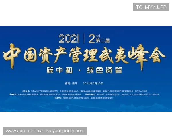 新闻中心聚焦绿色环保建设进展增强资本市场信心,绿色环保引领企业 新闻中心聚焦绿色环保建设进展增强资本市场信心,绿色环保引领企业