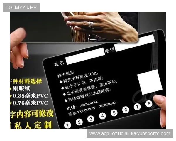 俱乐部推出在线会员系统 优化服务体验，俱乐部会员须知
