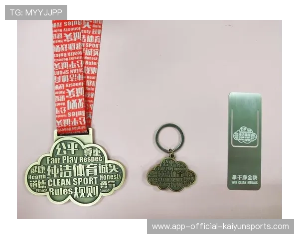 反兴奋剂体系升级，无人检测平台护航赛场公平，反兴奋剂登录系统