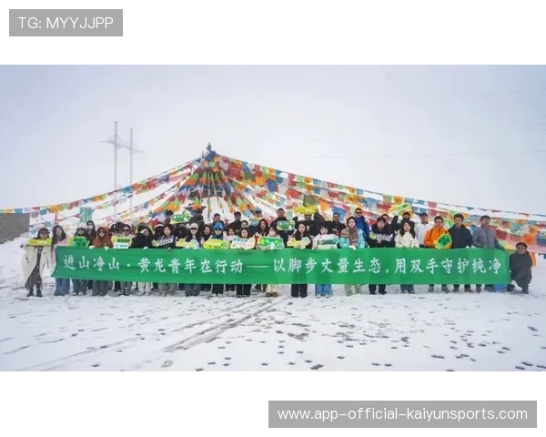 世界登山青年生态营：环保教育与技能培训并行，国际登山